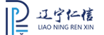 智慧農(nóng)業(yè)，智慧黨校，智慧水務(wù)，智慧水利，數(shù)字工業(yè)，物聯(lián)網(wǎng)，RFID，遼寧仁信科技有限公司